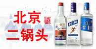 貴州省仁懷市鼎之源酒業(yè)有限公司