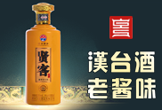 貴州漢臺酒業(yè)有限公司