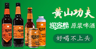 安徽迎客松健康產(chǎn)業(yè)發(fā)展有限公司