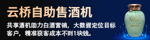 江蘇云橋信息科技有限公司