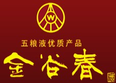 五糧液金谷春