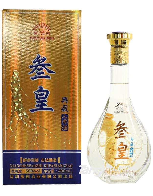 50°橢園叁皇典藏人參酒490ml