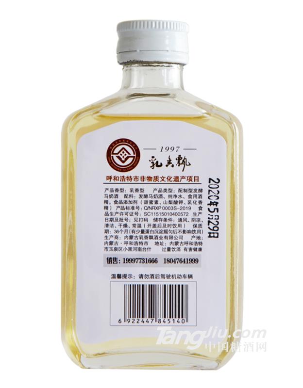 蒙哥利亞乳香飄馬奶酒17%vo