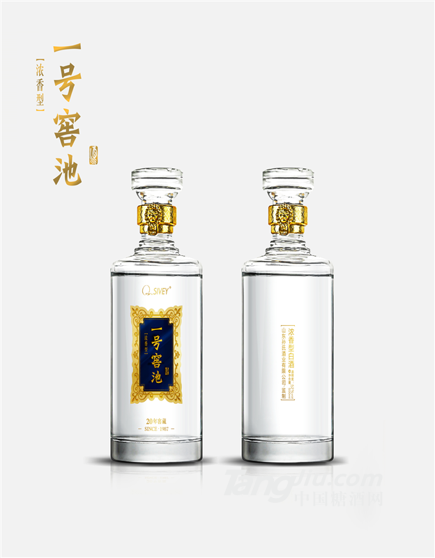 一號窖池濃香型白酒52°-500ml