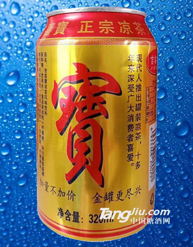 吉喜寶-涼茶-320ml