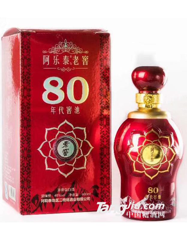 46°阿樂泰老窖 80年代窖池400ml