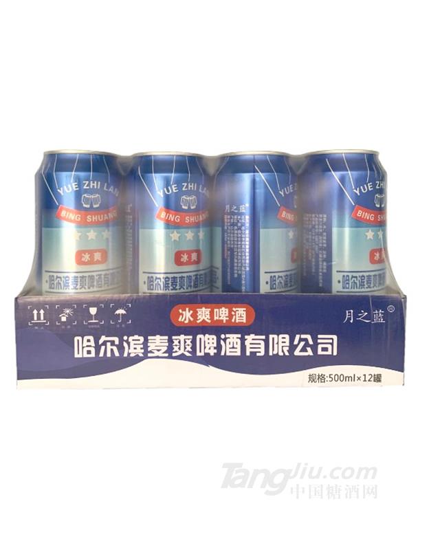 哈爾濱麥爽冰爽啤酒500ml