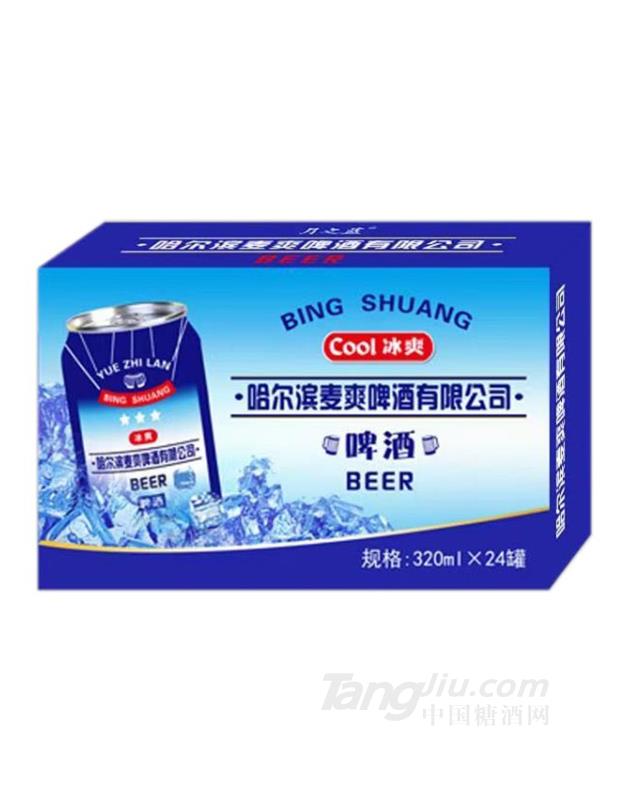 哈爾濱麥爽冰爽啤酒320ml×24罐