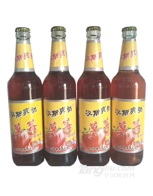 漢斯爽動(dòng)草莓碳酸飲料