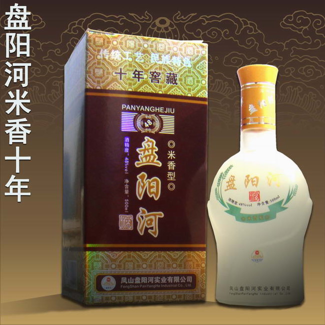 盤陽河酒(窖藏十年)