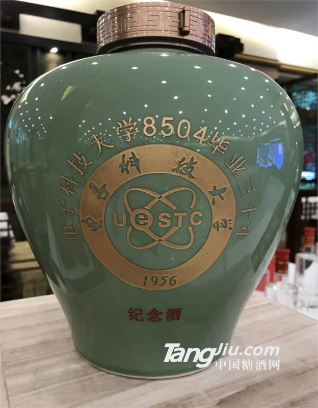 電子科技大學8504畢業(yè)三十年紀念酒