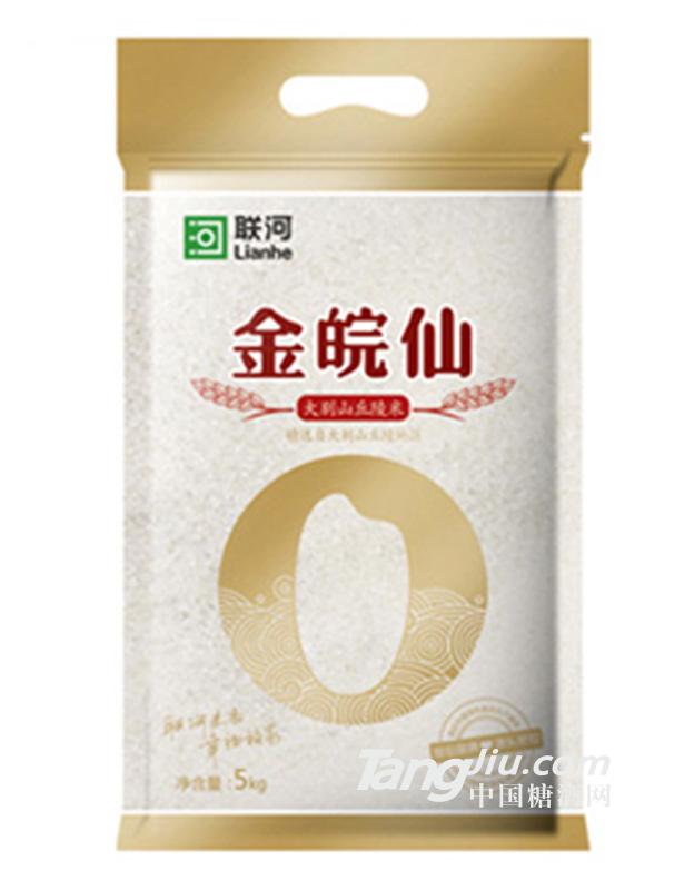 聯(lián)河-金皖仙大米-5kg