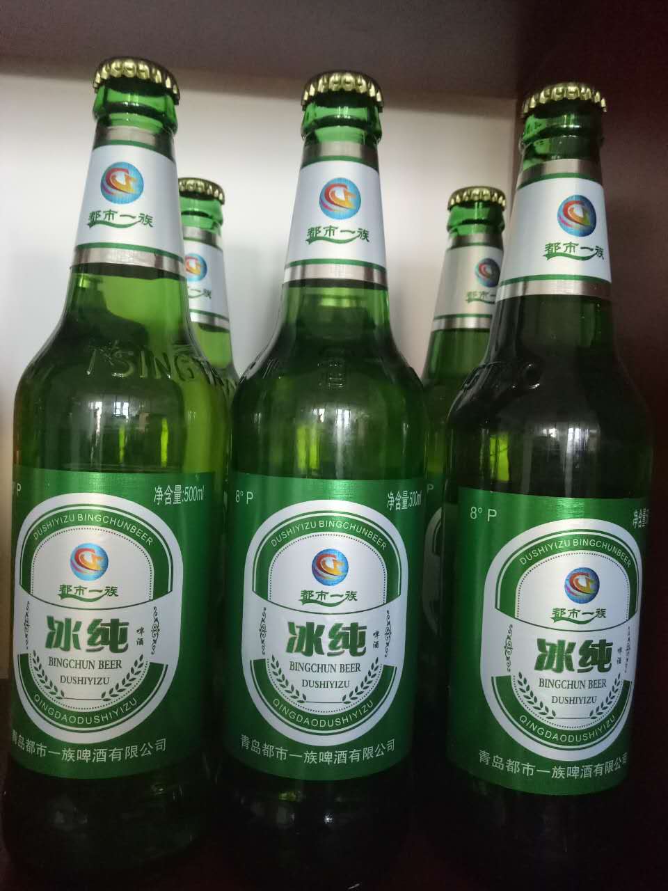 都市一族冰純系列啤酒