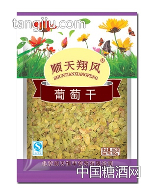 順天翔風(fēng)葡萄干150g