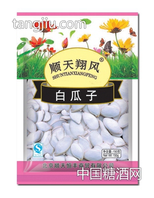 順天翔風(fēng)瓜子 白瓜子150g