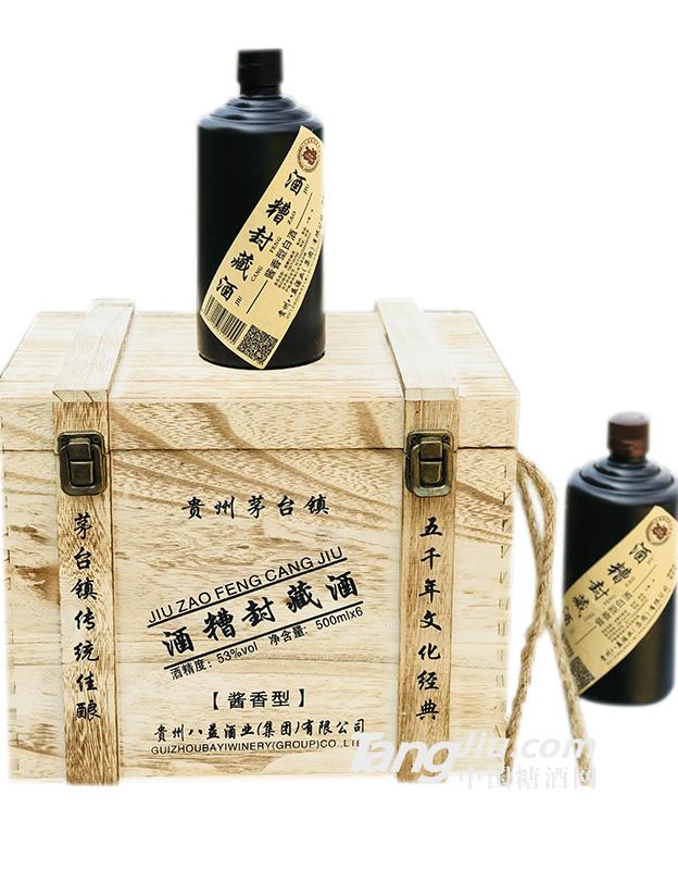 酒糟封藏酒