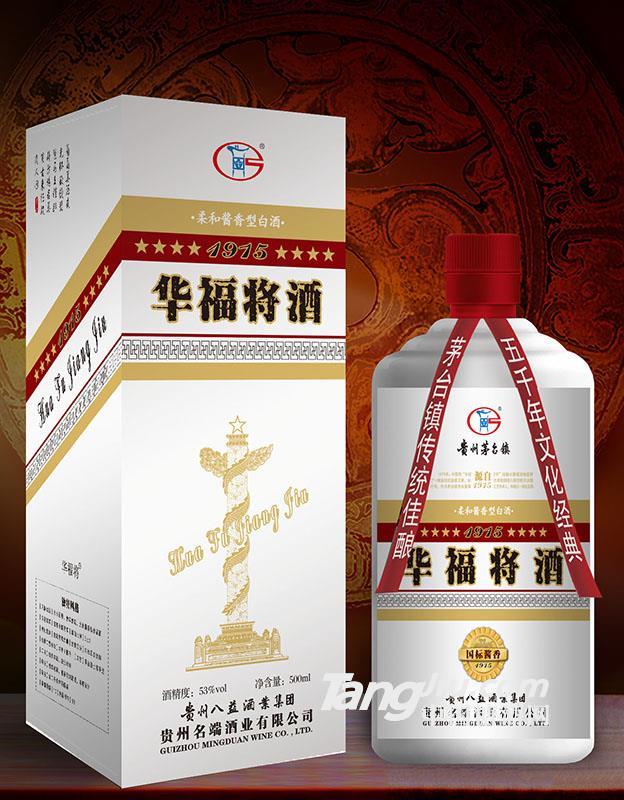 53°華福將酒（國標(biāo)醬香）-500ml