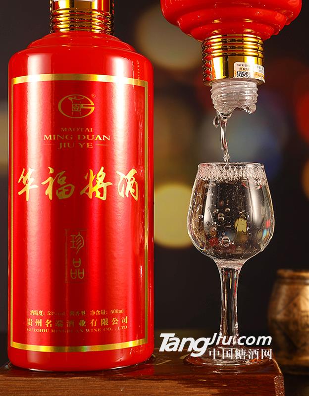 53°華福將酒（珍品）-500ml