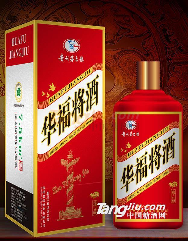 華福將酒（珍品）.jpg