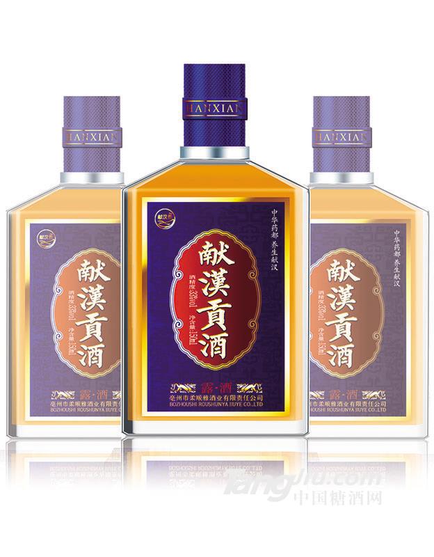 獻(xiàn)漢貢酒150ml火熱招商