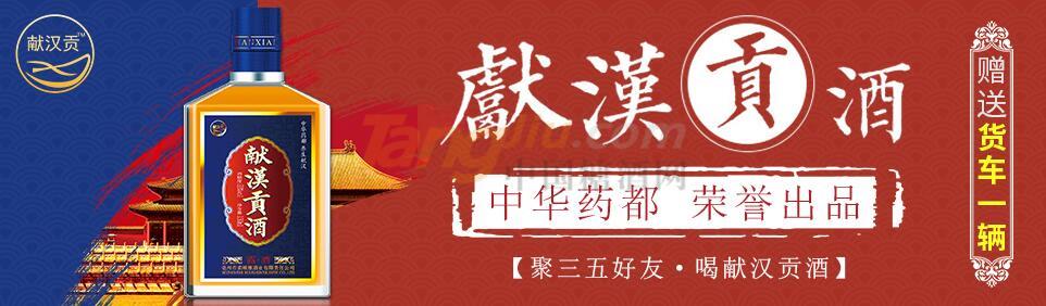 亳州市柔順雅酒業(yè)有限責(zé)任公司.jpg