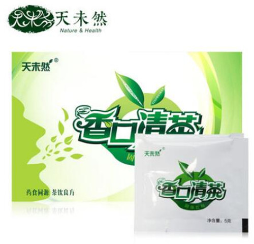 香口清茶效果怎么樣，有用嗎?