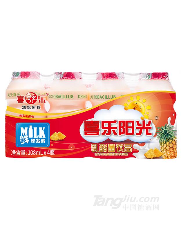 喜樂陽光乳酸菌飲品108ml