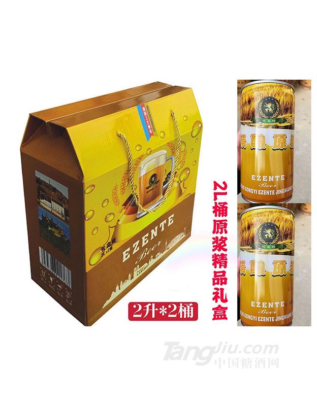 埃盛特啤酒精釀白啤2Lx2桶