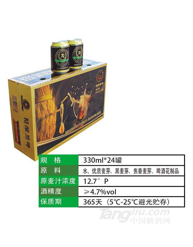 埃盛特啤酒黑啤金卡330mlx24