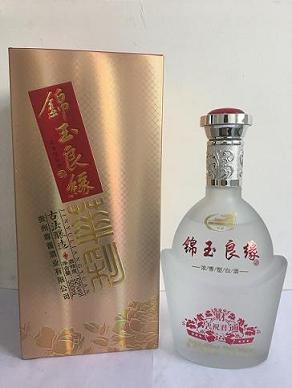 錦玉良緣酒