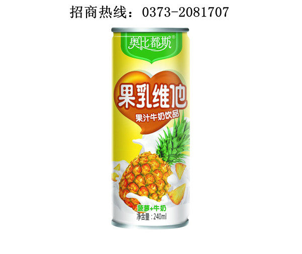 供應(yīng)奧比都斯果乳飲料