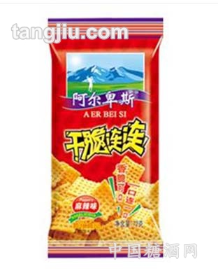 麻辣味