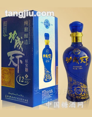 功成天下12年原漿藍(lán)瓶