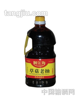 阿江海草菇老抽2500ml