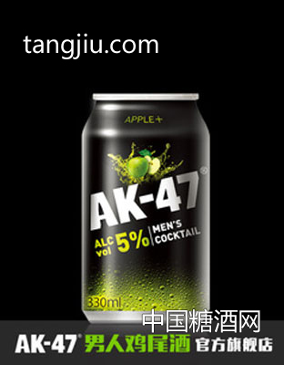 AK47uβ A(y){(dio)330ml Oζ 