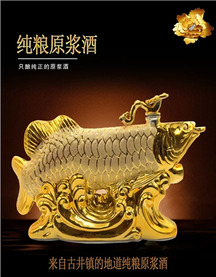 金魚壇景德鎮(zhèn)陶瓷壇酒