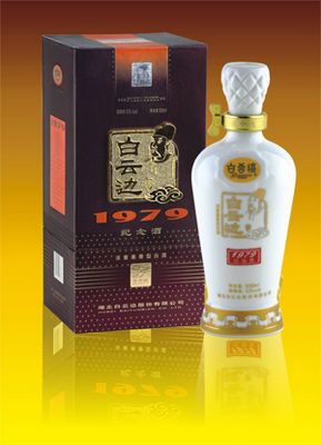 公元1979白云邊白酒