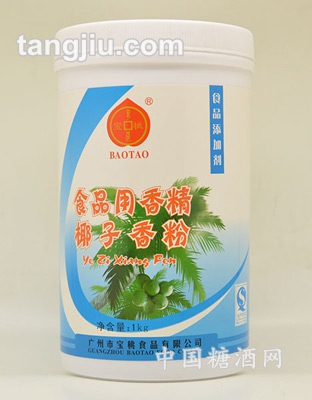 寶桃椰子香粉1kg