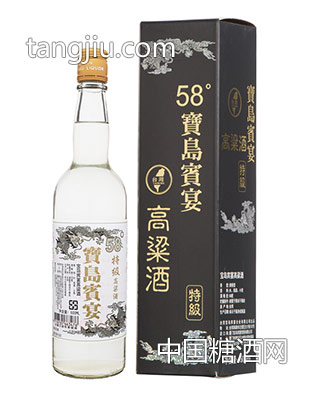 高粱酒58度