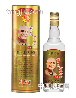 臺灣名酒陳年58度