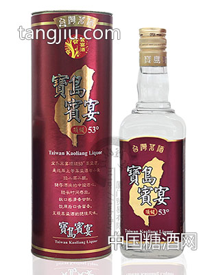 臺(tái)灣名酒53度