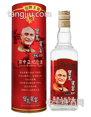 臺(tái)灣名酒53度