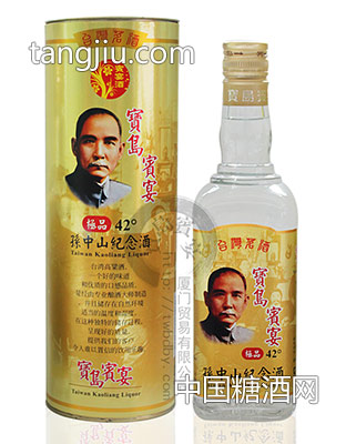 臺(tái)灣名酒42度