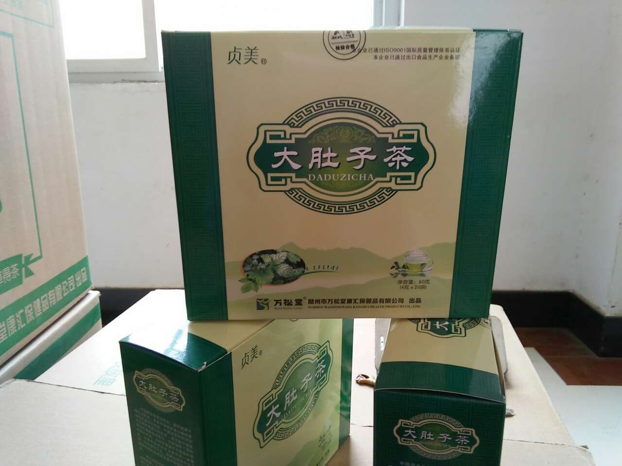 貞美大肚子茶有什么功效 大肚子茶什么價(jià)