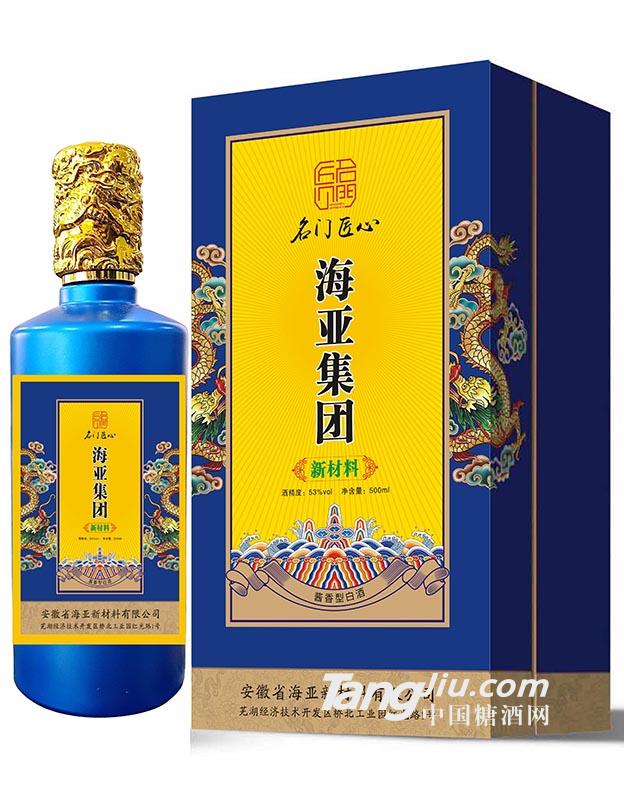 53°海亞集團(tuán)定制酒-500ml