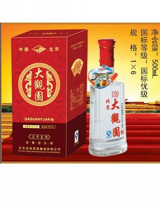 42&#176;大觀園五年喜酒.jpg