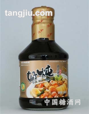 好燉250ml