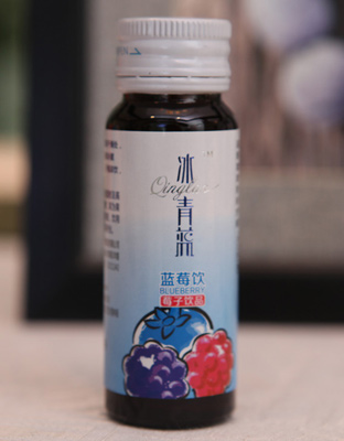 冰青藍(lán)2013新品藍(lán)莓原漿果飲商務(wù)裝30ml