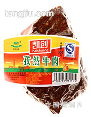 孜然牛肉