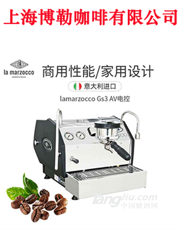 la marzocco gs3 av版咖啡機(jī)半自動定量單頭辣媽